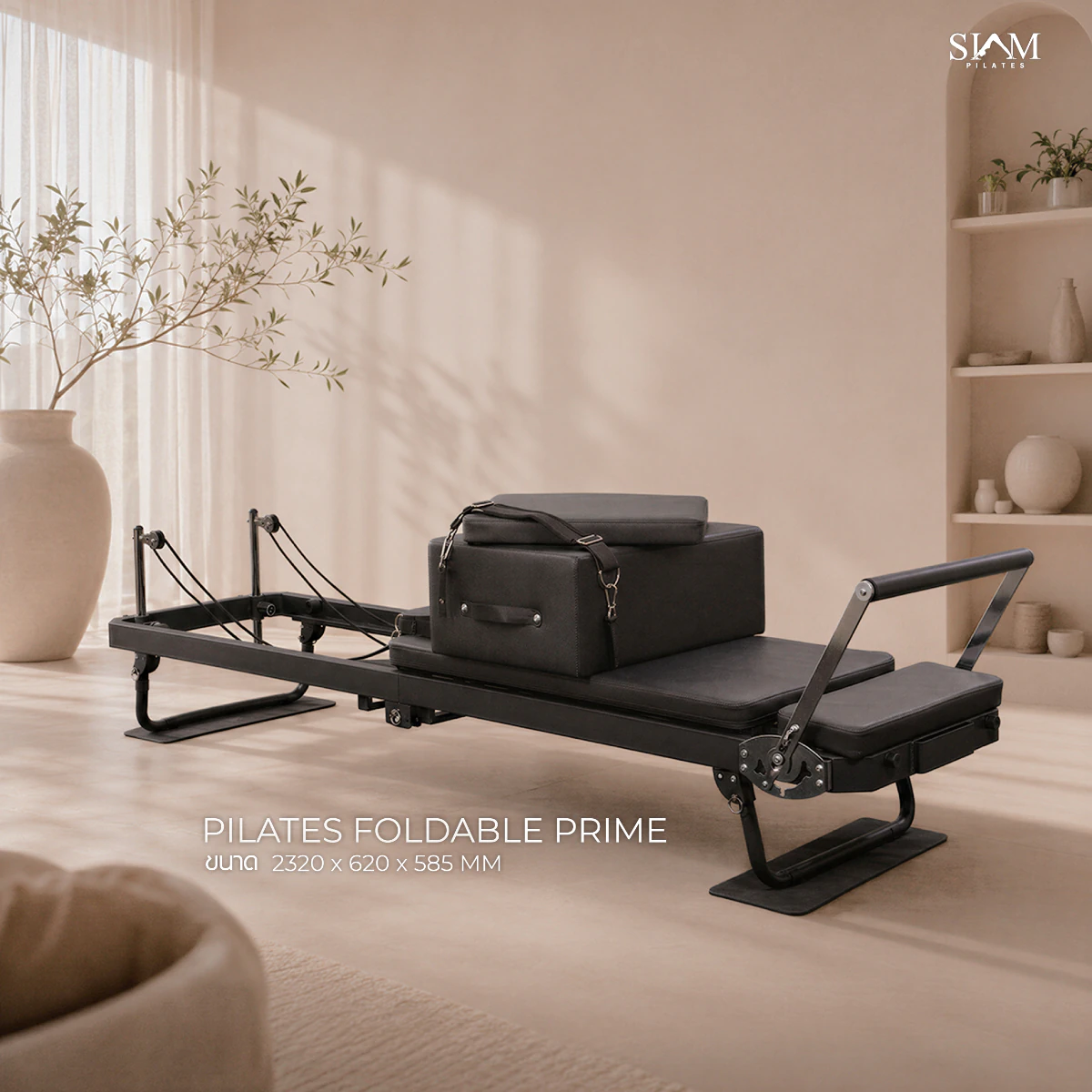 Pilates Foldable Prime รุ่นพรีเมียม