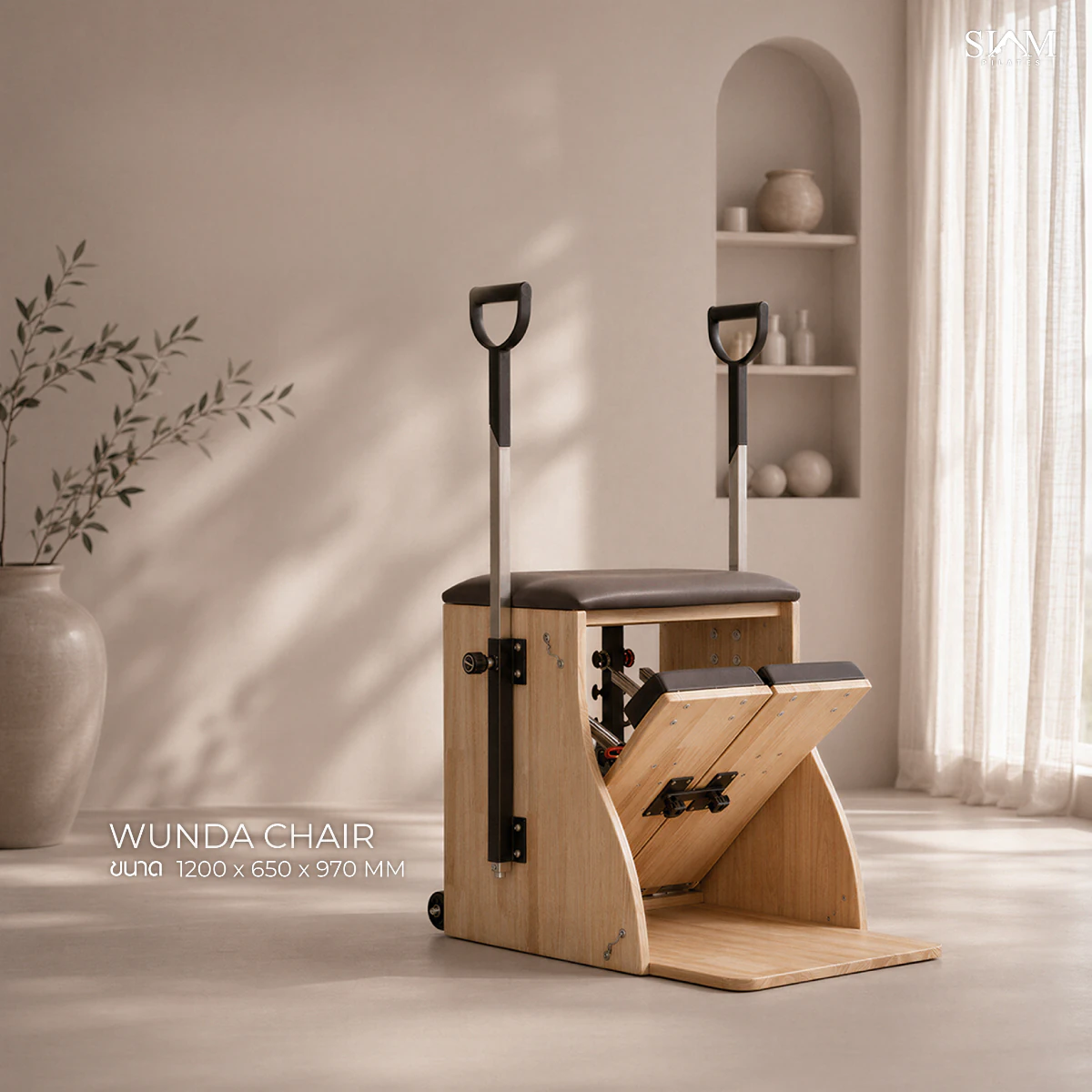 Wunda Chair ไม้ยางพารา / ไม้เมเปิ้ล